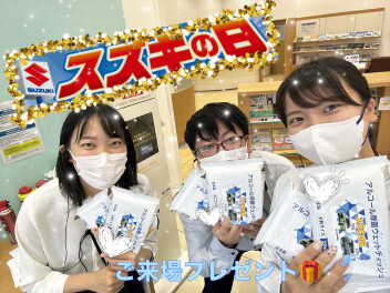明日からスズキの日！
